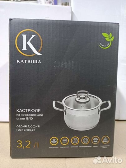 Кастрюля из нержавейки тяжёлая. Новая