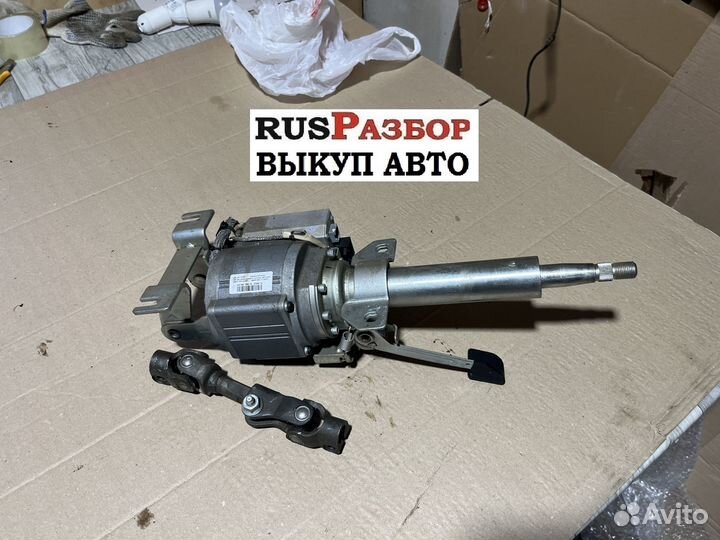 Эур Датсун Он До