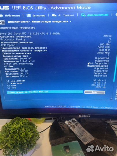 Компьютер Intel core i3 4130