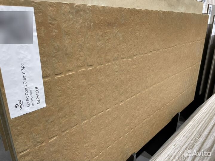 Керамогранит 1200х600