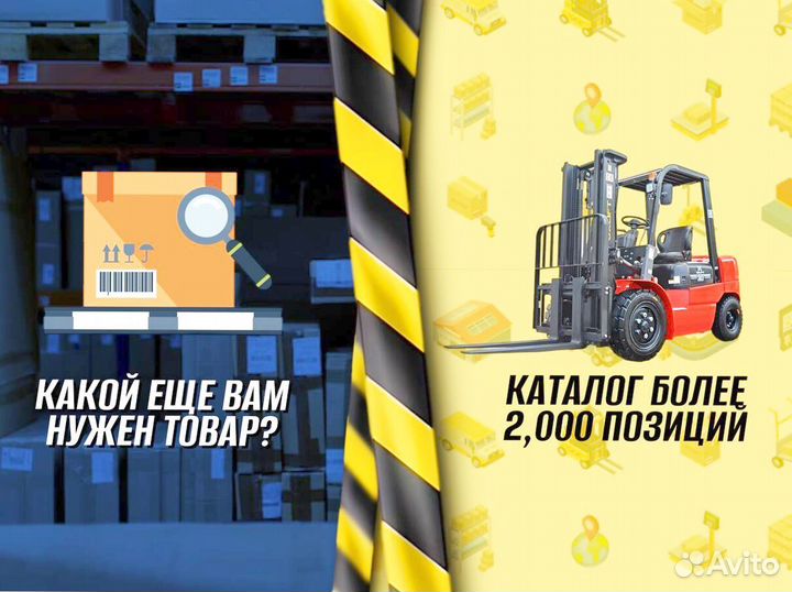 Тележка платформенная для производства доставка