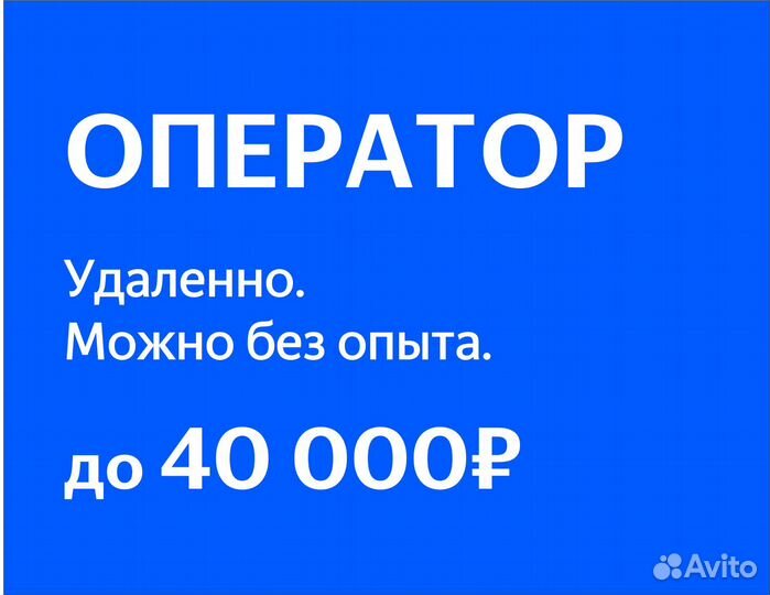 Менеджер чатов в Яндекс (без опыта, на дому)