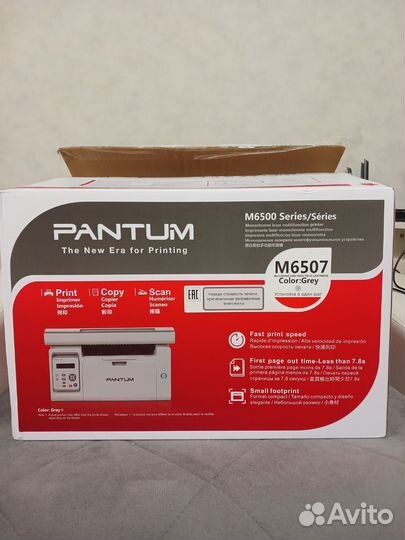 Мфу лазерный Pantum M6507
