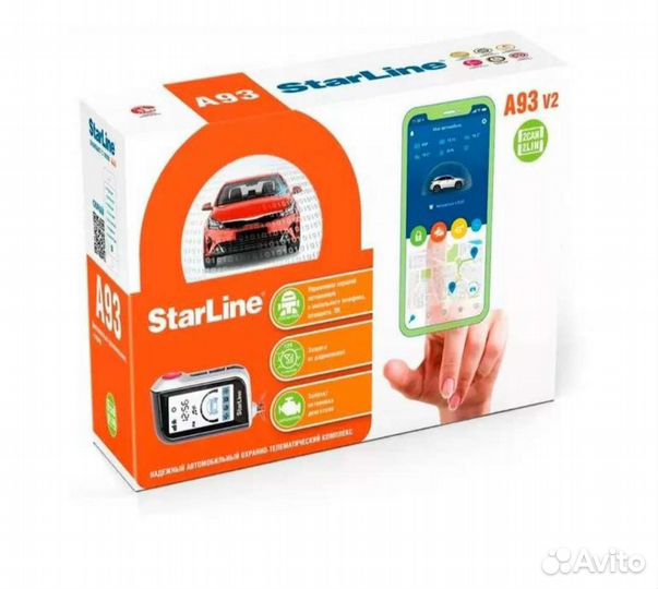 Starline A93 2CAN+2LIN V2 100 Оригинал