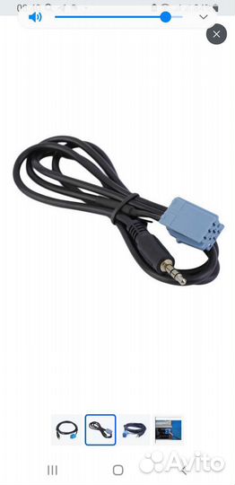 Aux кабель для Chevrolet(Blaupunkt) 3.5 мм