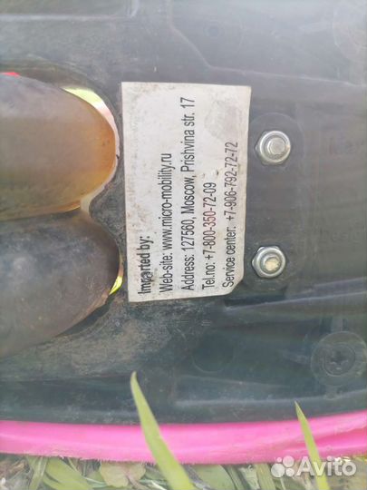 Самокат детский трехколесный Maxi Micro Deluxe