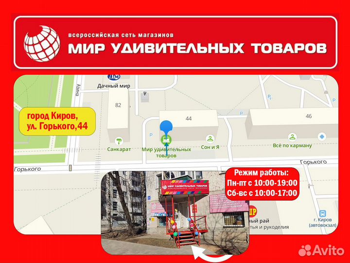 Беспроводные наушники Kids со съемными ушками