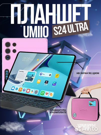 Планшет umiio s24 ultra