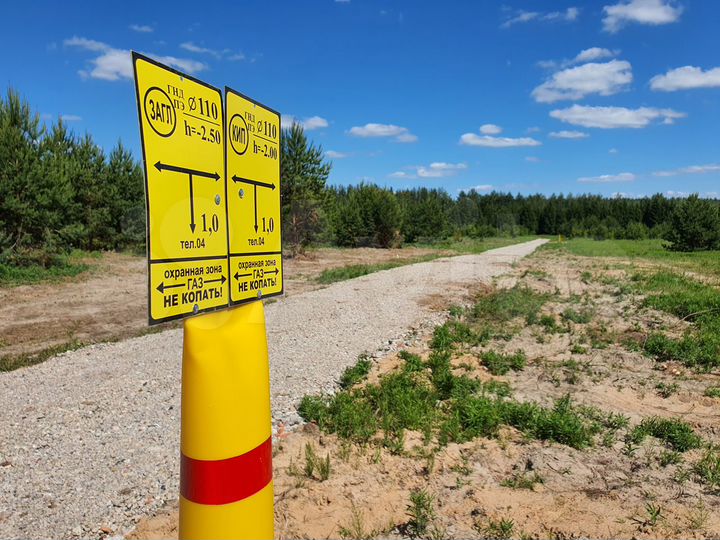 Участок 11,8 сот. (ИЖС)