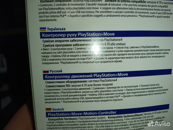 Шлем sony ps4 vr2