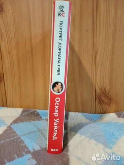 Портрет дориана грея