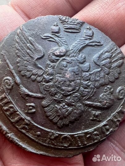 Монета из клада 5 копеек 1788 год