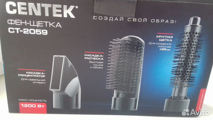 Фен-щетка новая