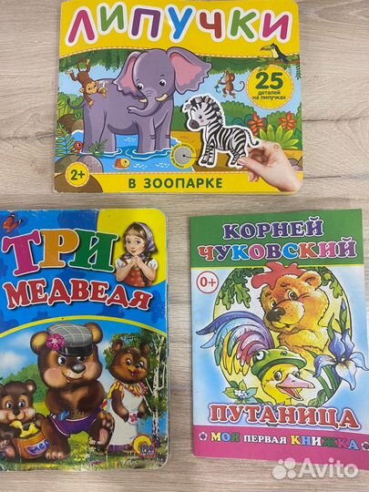 Развивающие игрушки