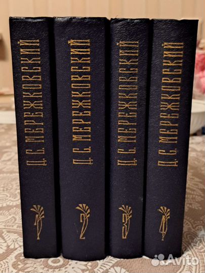 Собрание сочинений