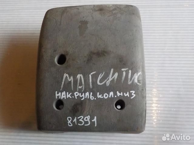 Накладка рулевой колонки KIA magentis