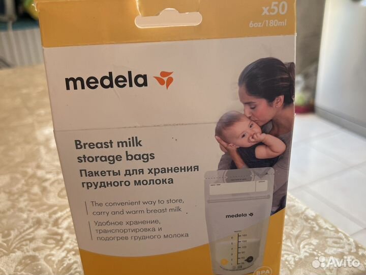 Пакеты для грудного молока