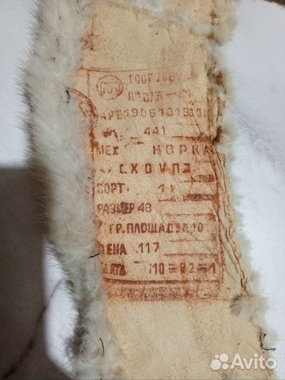 Воротник из меха норки. Размер 48