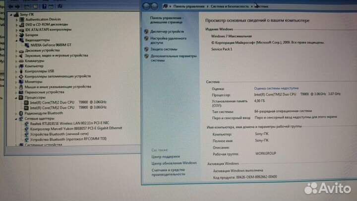 Sony Vaio VGN-aw4xrh 18,4 FullHD
