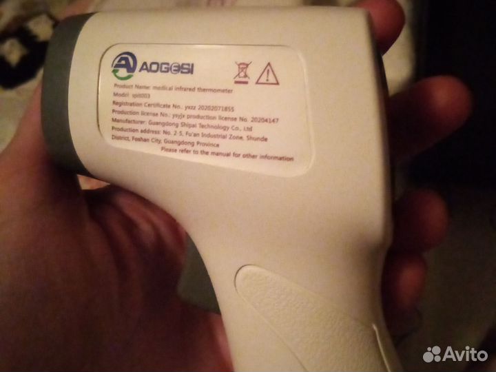 Бесконтактный термометр