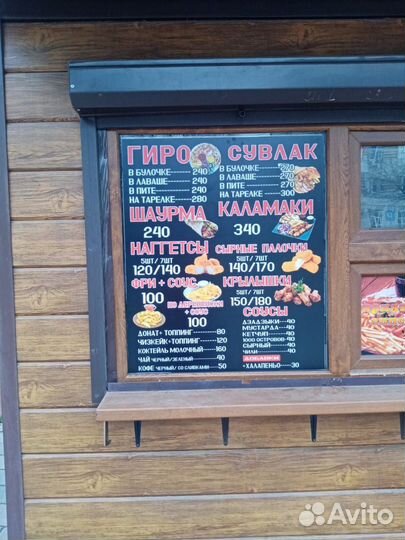 Баннер, пленка, широкоформатная печать