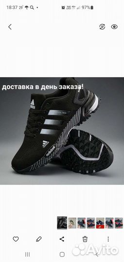 Кроссовки мужские