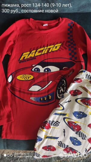 Толстовка на мальчика