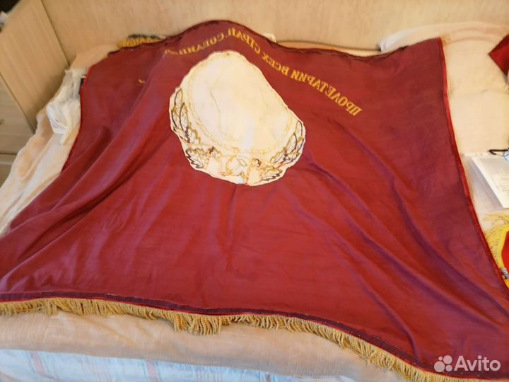 Знамя бархат СССР