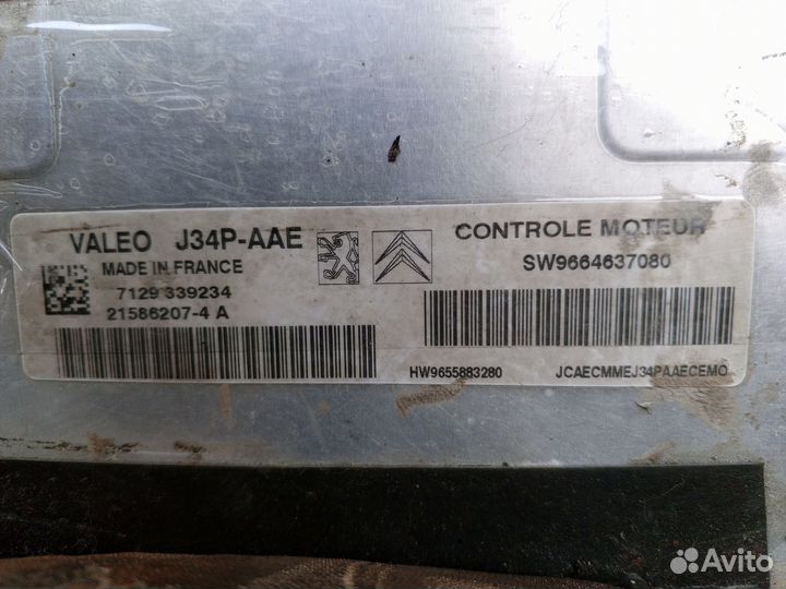 Блок управления двс на Пежо 206 2009г