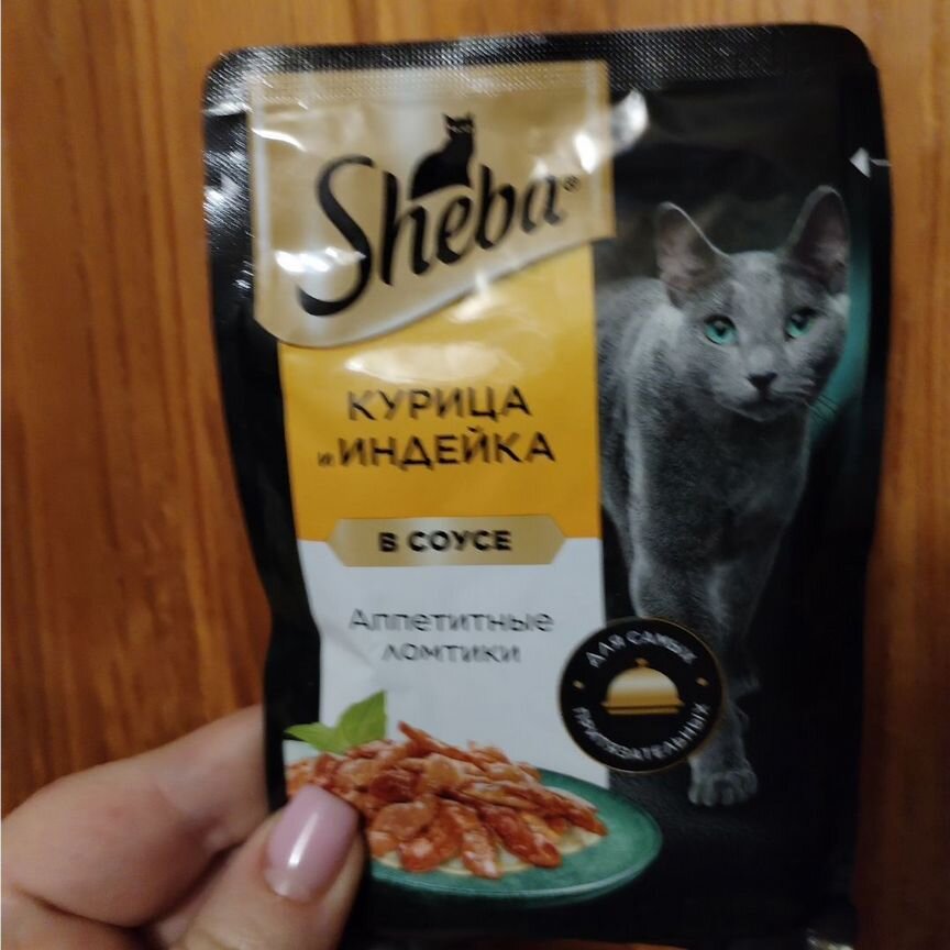 Корм для кошек sheba