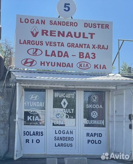 Кольцо абс заднее Рено логан