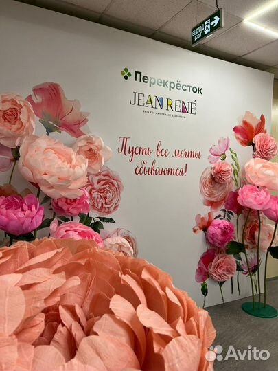 Декоратор мероприятий