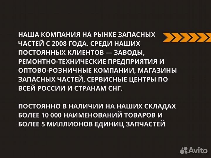 Съемный ротор центрифуги 650.1028180