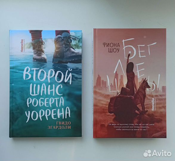 Книги издательство Компасгид