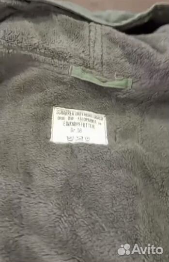 Парка бундесвера 58 размера