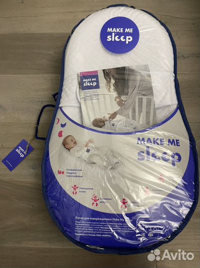 Кокон для новорожденных make me sleep