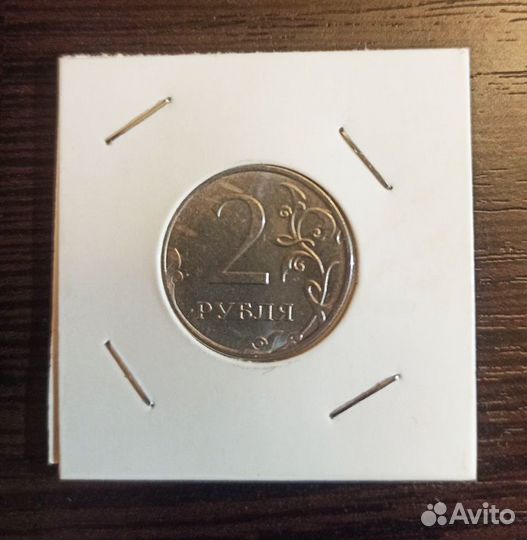 2 рубля 2020 с браком — перевёртыш около 160