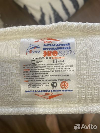 Кровать трансформер 3 в1