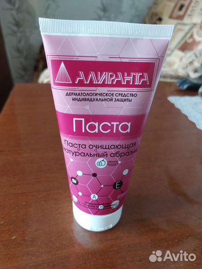 Крем для рук очищающий