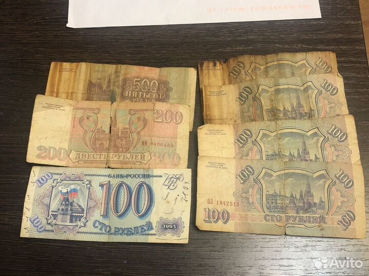 Банкноты россии