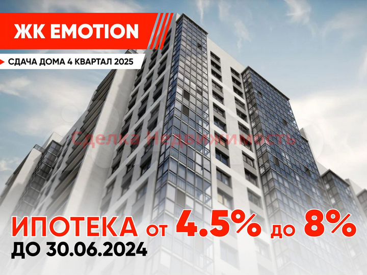 4-к. квартира, 79,3 м², 7/19 эт.