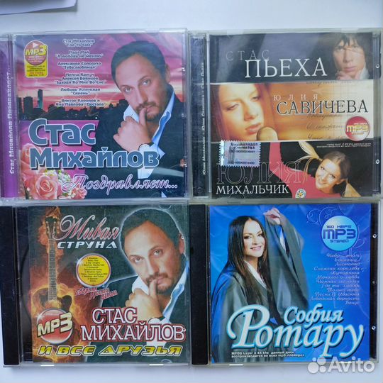 Музыкальные cd диски