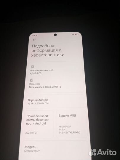 Xiaomi Redmi Note 10S, 6/128 ГБ