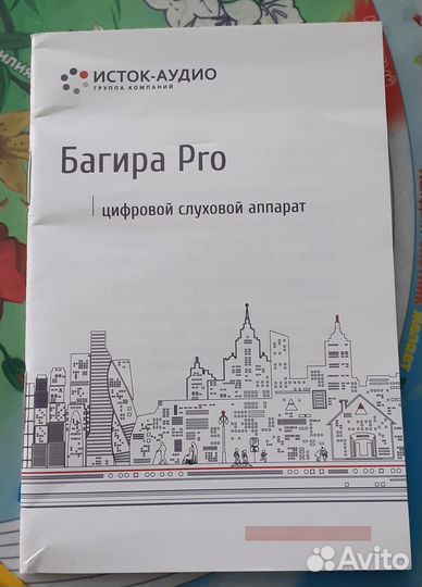 Багира Pro-01 XP