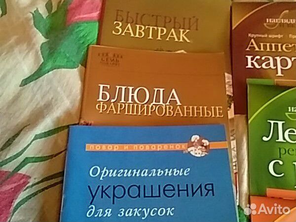 Набор книг