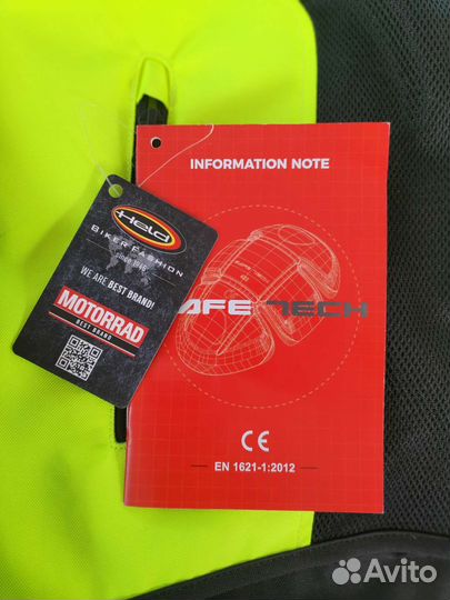 Мотокуртка held Tropic 3