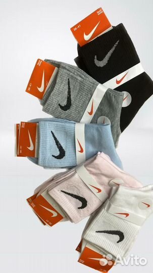 Набор женских длинных носков nike