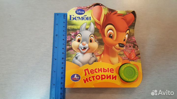 Музыкальные книжки. Новые