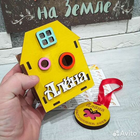 Наборы для школы