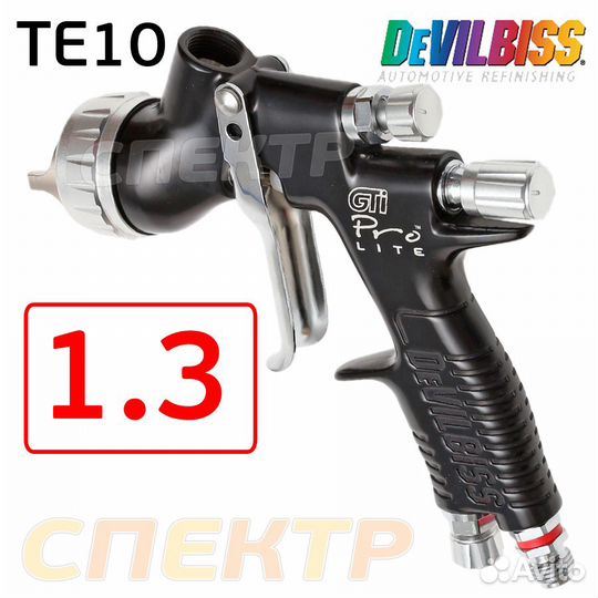 Краскопульт DeVilbiss GTiPro lite TE10 1,3мм black